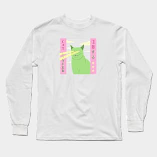 Dangerous cat Long Sleeve T-Shirt